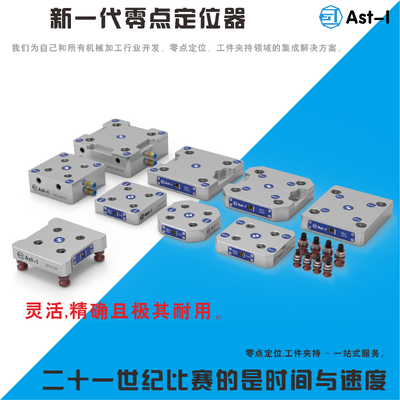 Continuous High Precision Cnc Workholding Fixture For Cnc Machining Fixtures