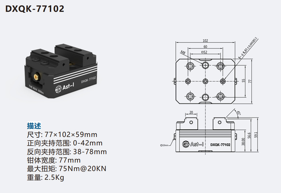 Precise Self Centering Vise CNC Working For 3 axis 4axis 5axis Vise 5 Axis 77102
